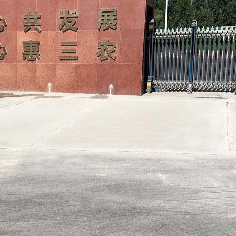 北京路面快速通车修补料