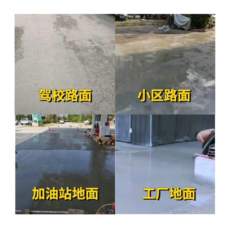 北京老旧道路翻新快速解决方案