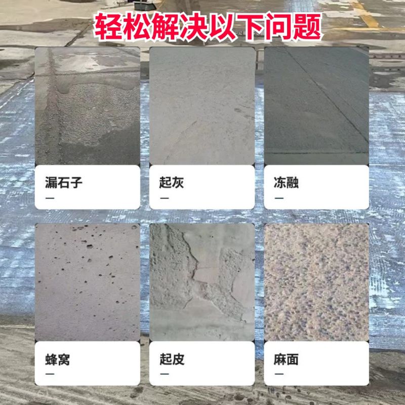北京低碳市政修补材料简单快速修补道路恢复交通